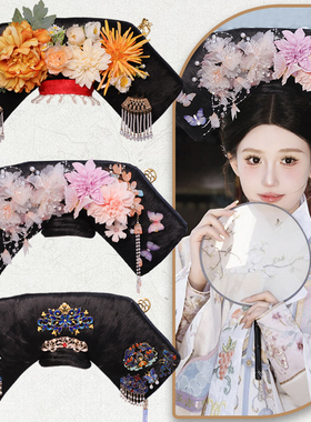 满族宫廷演出COS假发写真发饰清朝格格旗头嫔妃贵妃福晋故宫头饰