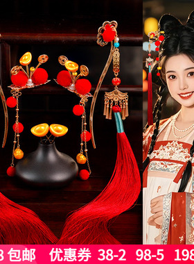 古装写造型头饰红色流苏步摇喜庆装发冠发夹流苏头饰汉服新年套装
