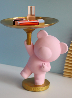 暴力熊托盘摆件玄关门口放钥匙收纳客厅电视柜装饰乔迁女朋友礼物