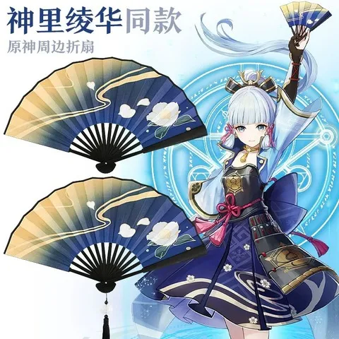 游戏里神中国风原cos绢布折扇印花双面周边华绫扇子动漫展神