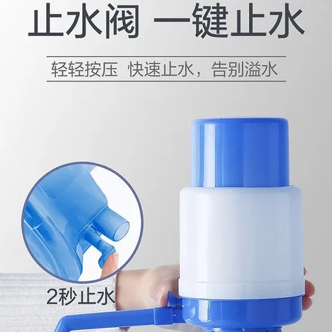 取水器矿泉水抽水器桶装水饮水机按压提水大桶水器手动家用纯净水