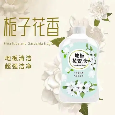 清洁强力去污木地板清洁液香液托地板抛光增亮地花除垢清洁瓷砖