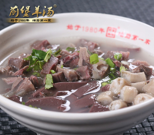 袋装岫岩美食特色羊汤