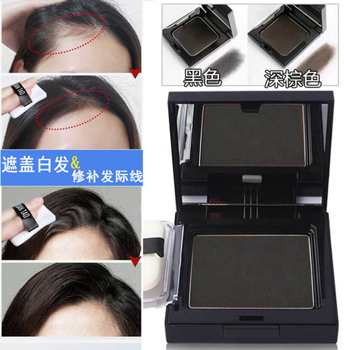 一次性染发粉饼补发神器