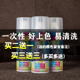 头发彩喷一次性染发喷雾染膏染色剂可洗彩色发胶喷发剂临时不伤发