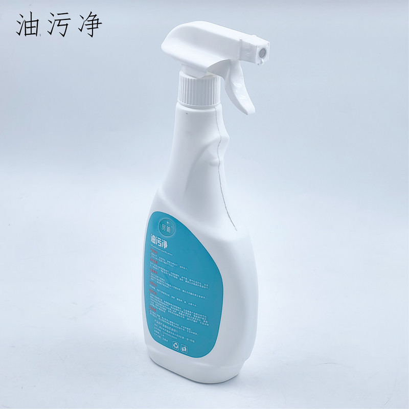 油污净油污净厨房去油污清洁剂强力去污除垢油渍清洁剂,洗护清洁剂/卫生巾/纸/香薰,油污清洁剂,淘宝优惠券,粉丝福利购,淘宝优惠卷