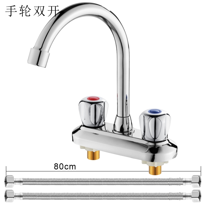 通用双把双孔水龙头浴室洗脸盆