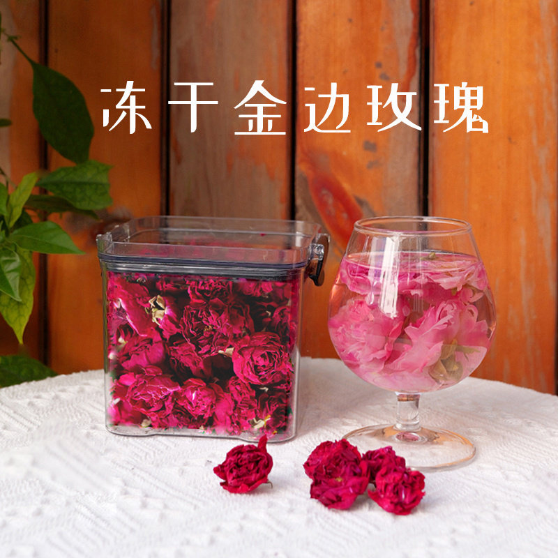 云南大理朵然精选花冠茶重瓣半开花冻干卡扣盒金边玫瑰花茶40g