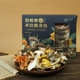 云南菌汤包火锅底料唯云110克 大理特产菌菇干货土特产炖煲 包邮