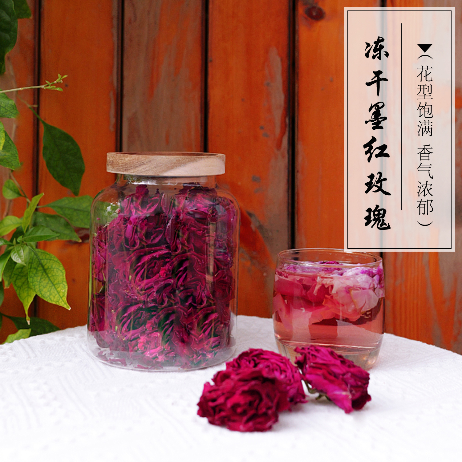 云南大理精选大朵冻干墨红玫瑰花茶花香浓郁送礼下午茶木盖瓶40g