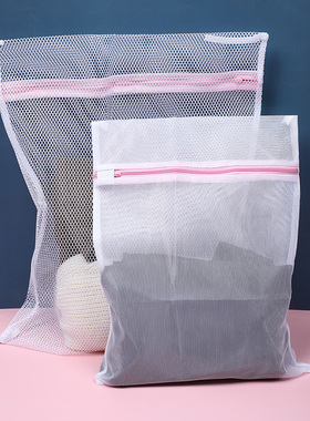 日本洗羽绒服洗衣袋洗衣机专用超大号羊毛大衣护洗袋羊绒衫脱水袋