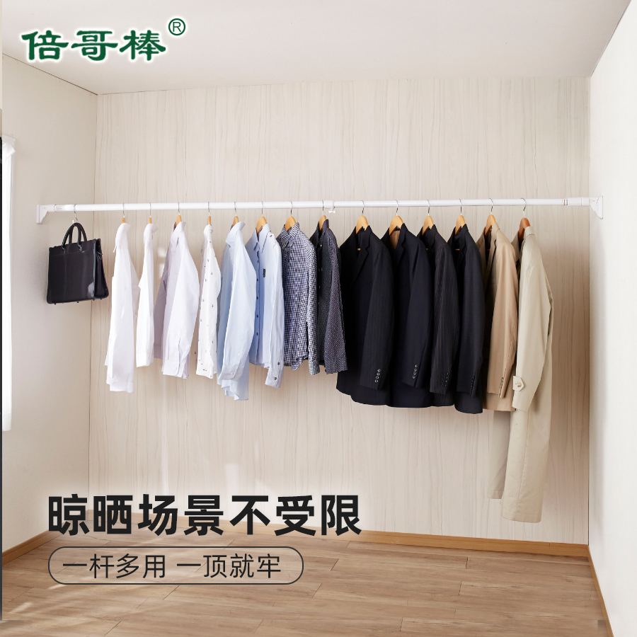 加厚加粗大承重阳台晾被杆免钉伸缩挂衣杆化妆室浴室伸缩杆晾衣杆