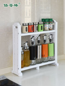 倍哥棒洗漱台置物架洗手间多层塑料台面浴室收纳架厨房调味料架
