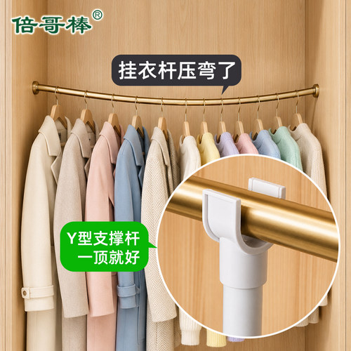 可伸缩支撑杆竖杆倍哥棒