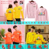 教育培训机构工作服定制早教中心儿童游乐园秋冬卫衣外套印字LOGO