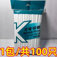 Трубочка, упаковка, 100 шт