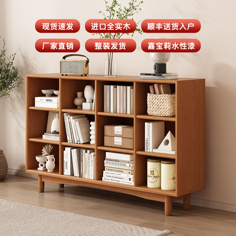 贺柏年实木整装顺丰多格书柜