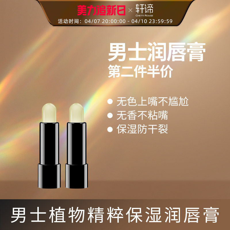 ��������ʪ��ʿ�󴽸�3.5gֲ�ﾫ�ⲻճ�������ͷ������ﶬ���