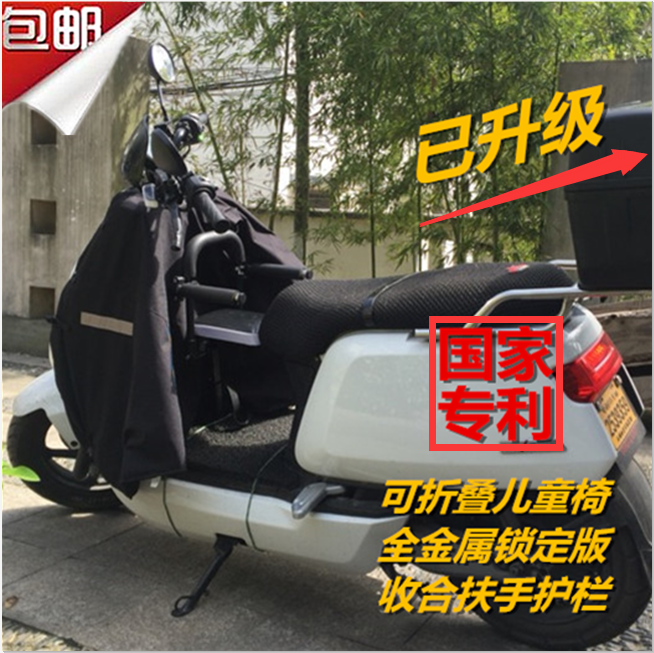 siège enfants pour vélo - Ref 2429067 Image 1