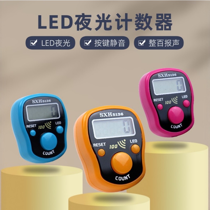 新款夜光手指计数器带声音老人记数器手指环计数器手指计数器