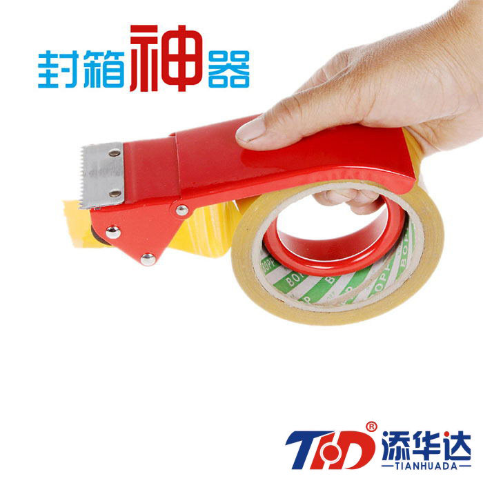 加长型金属切割器胶带切割器封箱器打包机打包器规格：48MM