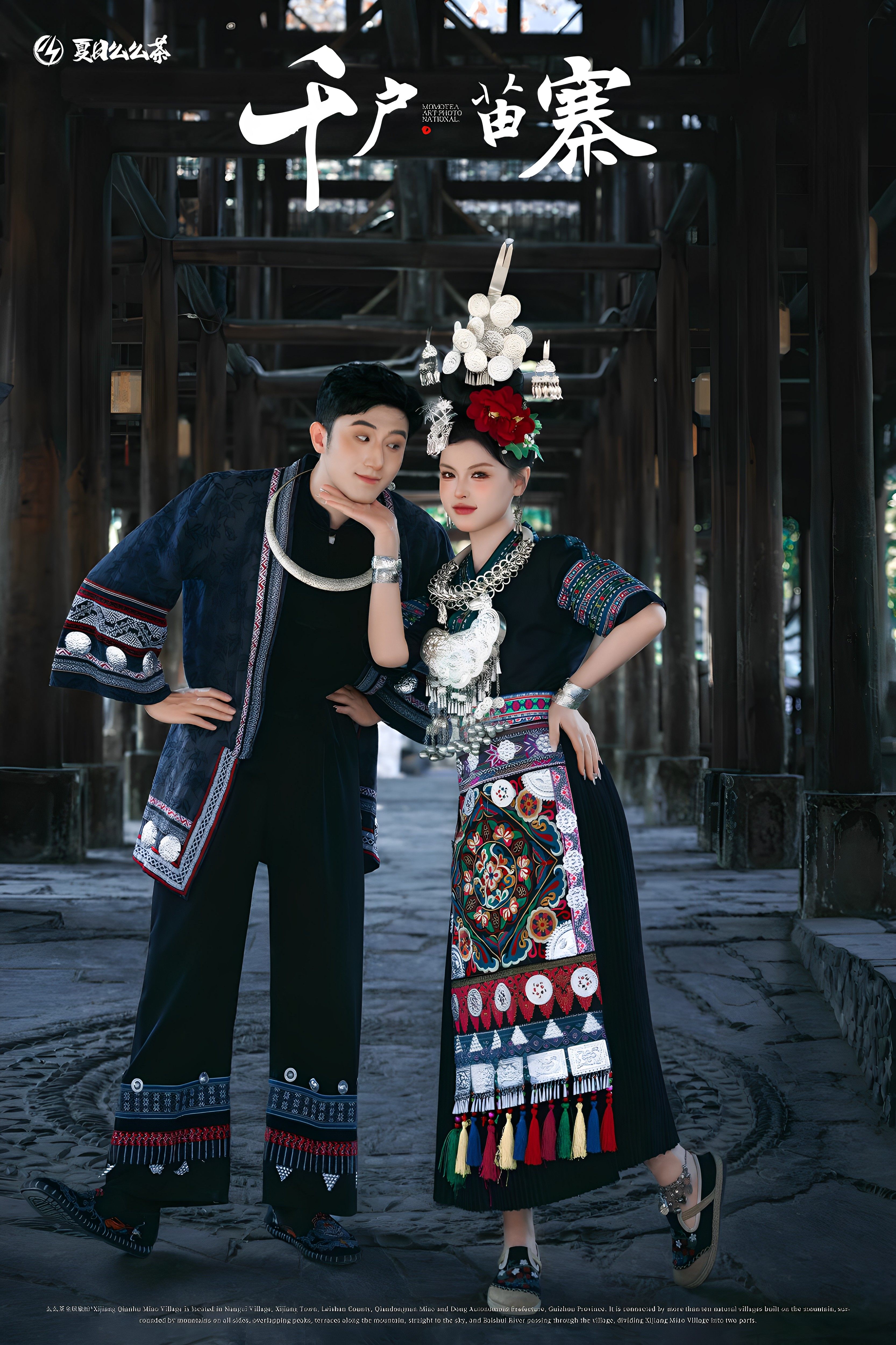 新款侗族服装女情侣少数民族风男士套装古城旅拍摄影苗族写真服装