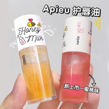 韩国奥普apieu蜜桃 蜂蜜牛奶护唇油润唇膏honey 唇部无色睡眠唇膜