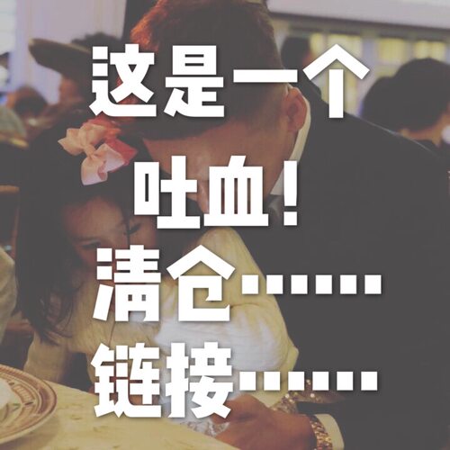 白菜为素材模板 白菜为图片下载 小麦优选