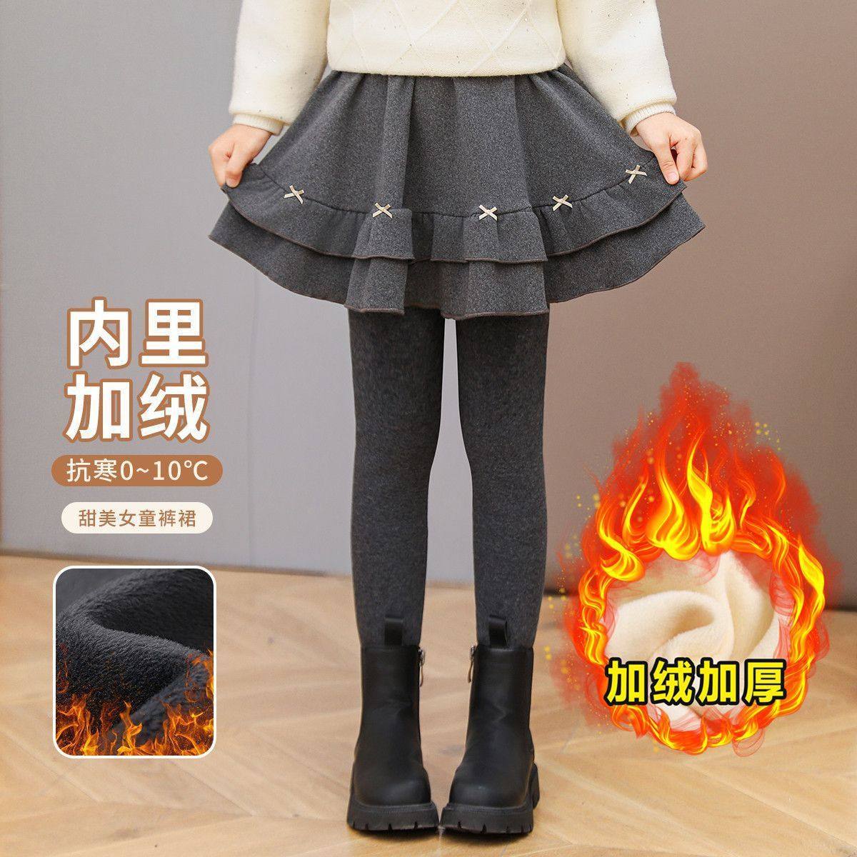 女童加绒裤裙秋冬大童灰色假两件儿童一体绒加厚女孩蛋糕打底裤子,童装/婴儿装/亲子装,裤子,淘宝优惠券,粉丝福利购,淘宝优惠卷