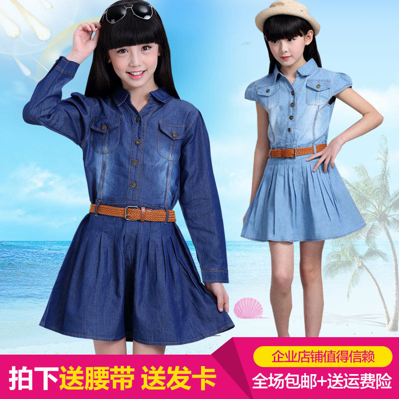 Robe enfant en toile - Ref 2043365 Image 1