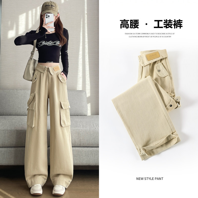 高腰工装风弯刀裤女休闲女士直筒工装裤多口袋宽松阔腿牛仔裤显瘦,女装/女士精品,牛仔裤,淘宝优惠券,粉丝福利购,淘宝优惠卷