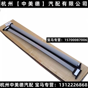 F07 528 天窗遮阳帘原厂 适用宝马5系 550天窗卷帘