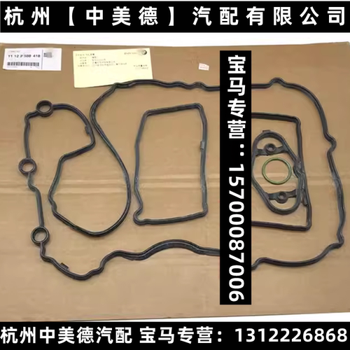 适用3系5X13563203285205