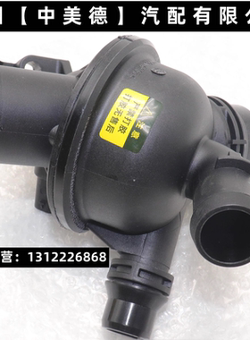 适用宝马F07F10F11F18F01F12F13 535 640 740N55N52电子节温器