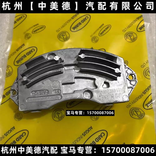 适用於BMWX3F25鼓风机电