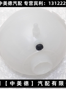 适用宝马F18F10F07 528 520 525N2O副水箱副水壶防冻液水壶