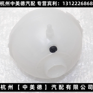 525N2O副水箱副水壶防冻液水壶 520 适用宝马F18F10F07 528