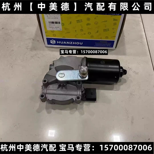 3系E9092320323325328330