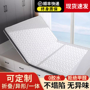 榻榻米床垫定制任意尺寸可折叠乳胶椰棕床垫儿童老人卧室家用订制