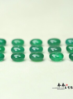 纯天然绿玉髓玛瑙隔片小算盘平安扣8mmdiy垫片手串文玩配饰B74