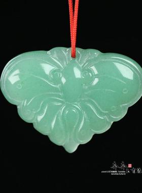 纯天然东陵玉45*33mm蝴蝶玉佩挂坠淡绿色毛衣链古典项链玉坠Y85