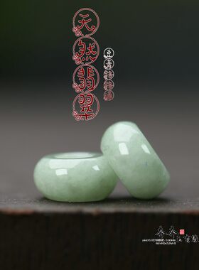 天然缅甸豆青算盘珠10mm