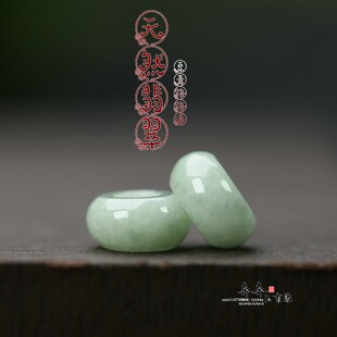 天然翡翠A货路路通缅甸豆青算盘珠10mm孔3.5mm耳饰手绳玉串饰A127