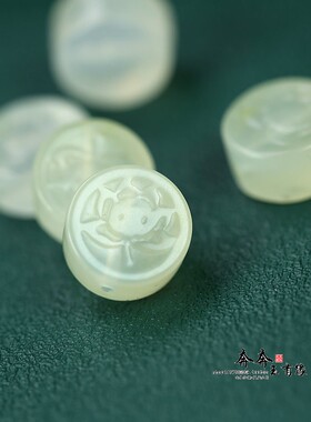 天然淡绿色荷花岫玉太阳花雕刻13*7mm吊坠挂件单双孔DIY配饰J96