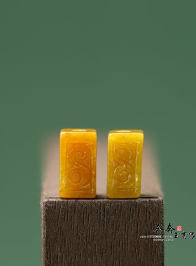 天然黄翡翠方柱祥云路路通8*14mm如意桶珠小吊坠手链项链配件Y218