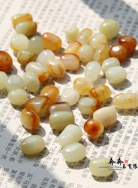和田玉籽俏色玉珠碧玉随型珠diy