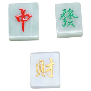 新天然翡翠A货麻将發字牌小吊坠手工编织DIY首饰文玩拂珠饰品Y235