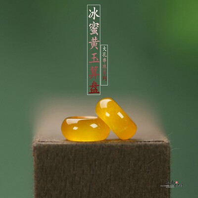 天然玉石黄龙玉路路通算盘珠