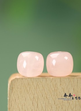 天然花瓣粉水晶10mm老型珠散珠单珠DIY手链手串隔珠串珠配件B238