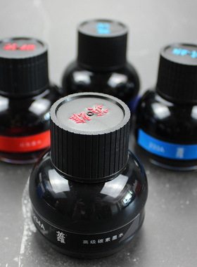 HERO英雄官方墨水钢笔书写练字专用黑色 纯蓝色红色蓝黑色非碳素墨水233A/231A/232A/234A/308/440/204